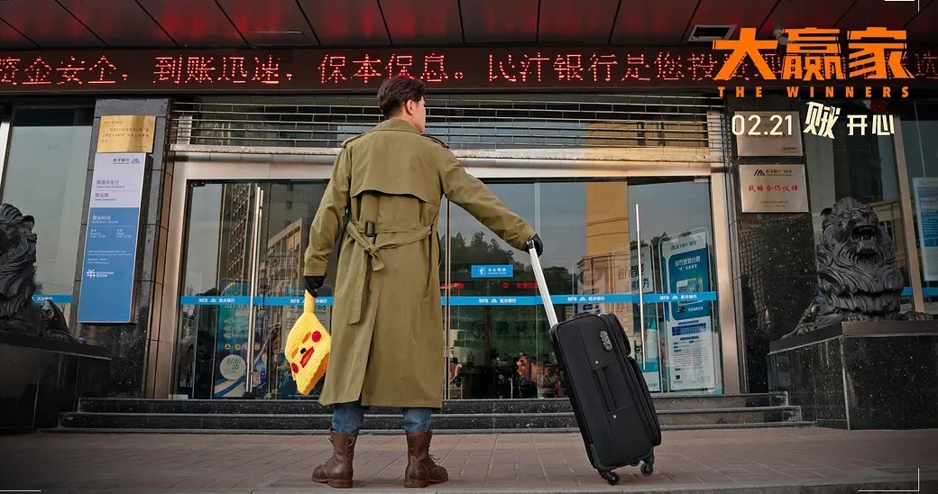 鑵炬牸灏斿湪鑺傜洰涓皥鎸ラ湇,鑵炬牸灏斿皠闆曡嫳闆勪紶