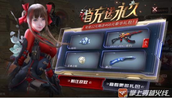 活动汇总:查年度战绩领限定称号,五大联名品牌限时助阵