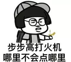 开了一晚上5G，我房子没了