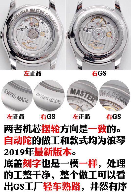 有钱人劳力士表图,广州钟表城劳力士金表