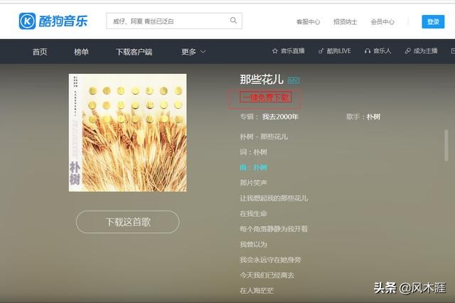一招就能走天下,一招走天下教学视频