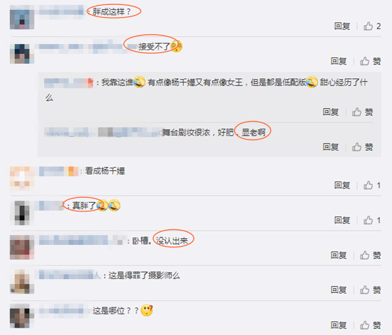 长泽雅美白西装 (长泽雅美短发)