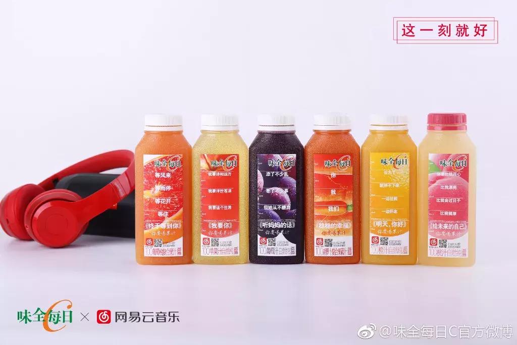 味全和每日鲜语哪个好喝,味全每日c橙汁好喝吗