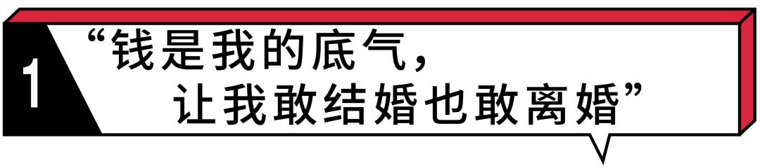 存了30万应该干什么,存了50万是继续打工还是创业