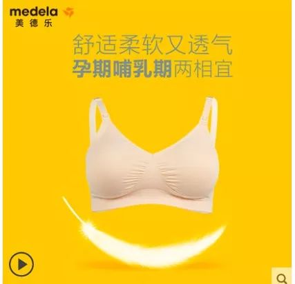 新手妈妈父母必看系列囤货清单,新手妈妈囤货清单表