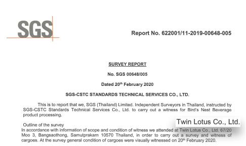 泰国双莲燕窝旗舰店,双莲进口木糖醇即食无糖燕窝