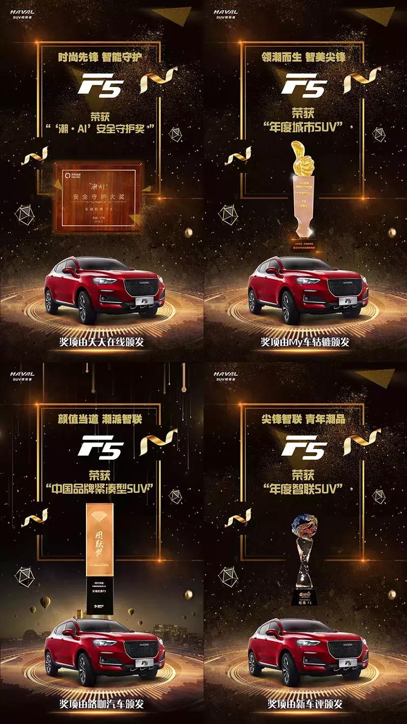 车界“BOYLONDON”来了,操控堪比性能车,智能互联让人惊喜