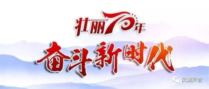 群星演唱会凤凰山,凤凰山音乐公园演唱会明星