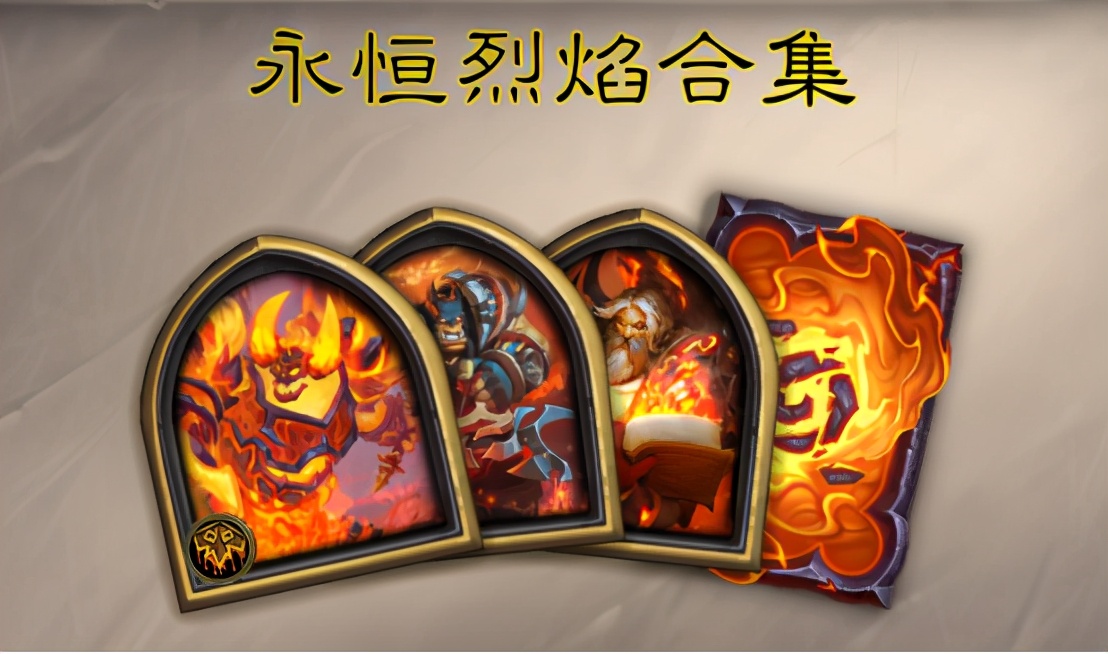 炉石传说8月最新卡组德鲁伊,炉石传说现在最强德鲁伊