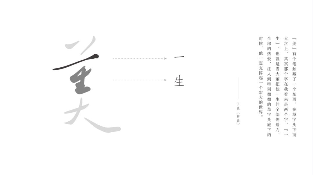 GastroEsthetics，秀色可餐