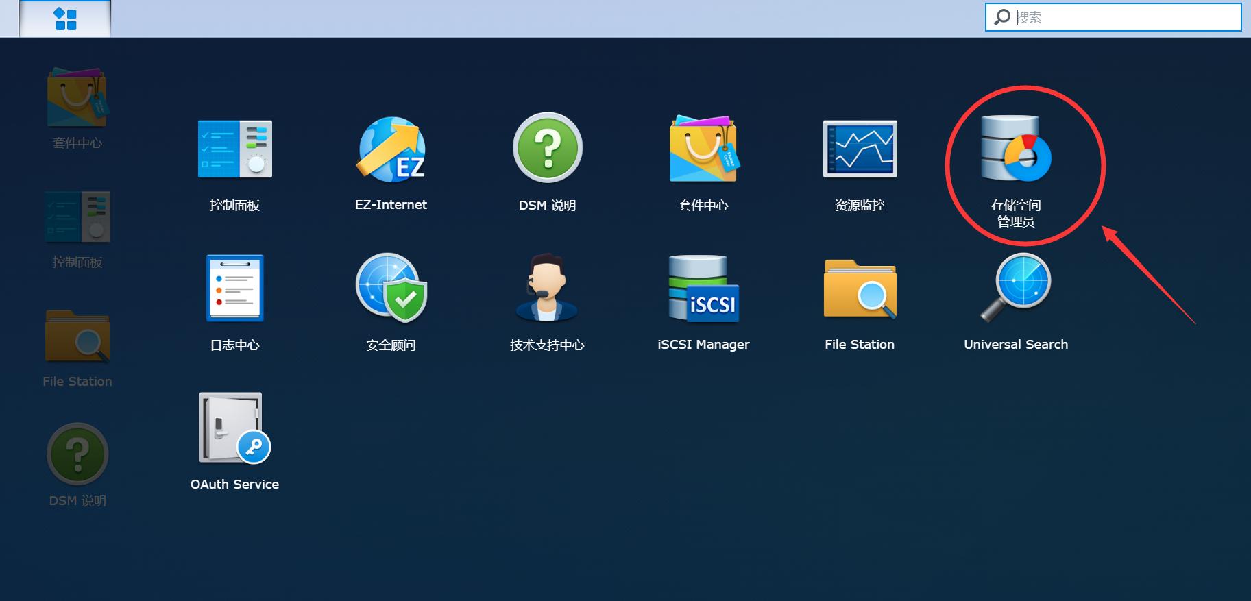 群晖4盘位nas哪个型号值得买,群晖ds220+和ds420+的区别