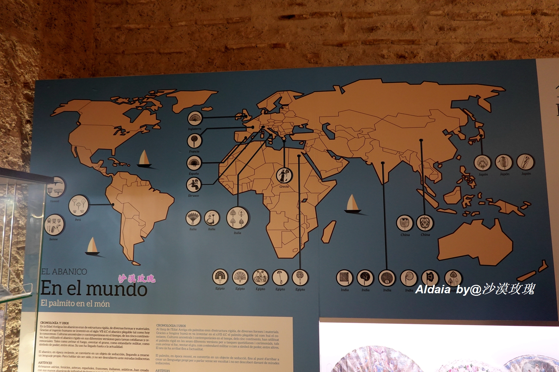 朝鲜最早的折扇,朝鲜族扇子的由来