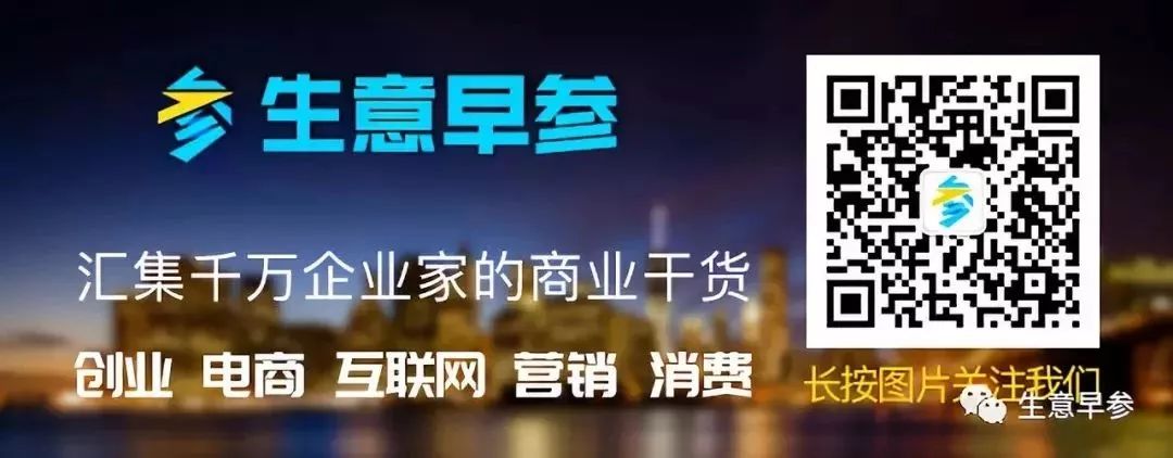 电商法的基础,电商法实施代购微商怎么办