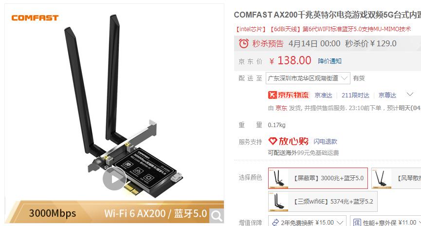 新手不知道该怎么下手,网卡新手