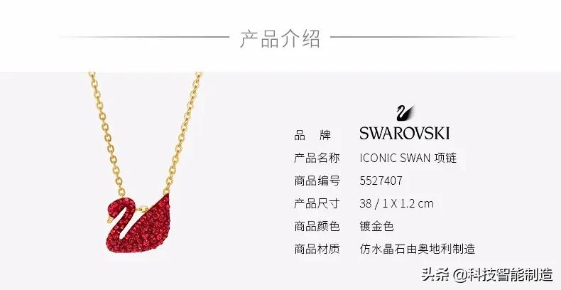 施华洛世奇到底是水晶还是玻璃,施华洛世奇价格高吗