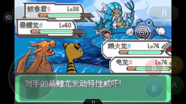 口袋妖怪究极绿宝石4所有攻略,口袋妖怪究极绿宝石4完全攻略