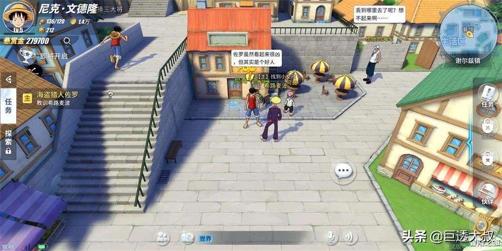 《航海王热血航线》评测：千呼万唤始出来的3D动作改编手游