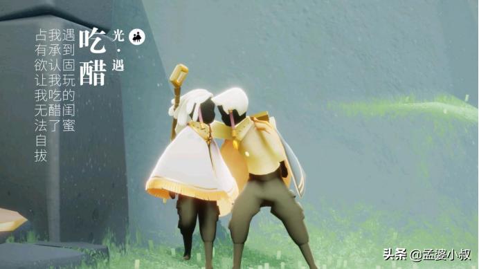 鍏夐亣鍥虹帺鏈夎祫鏍煎悆閱嬪悧,鍏夐亣鍥虹帺鍜屽埆浜虹帺浼氬悆閱嬪悧