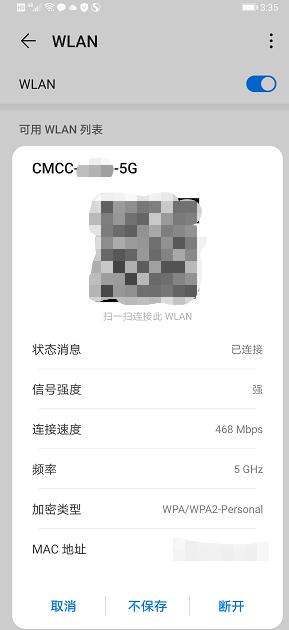 设置的wifi密码忘记了怎么办,led显示屏wifi密码忘记了怎么重置