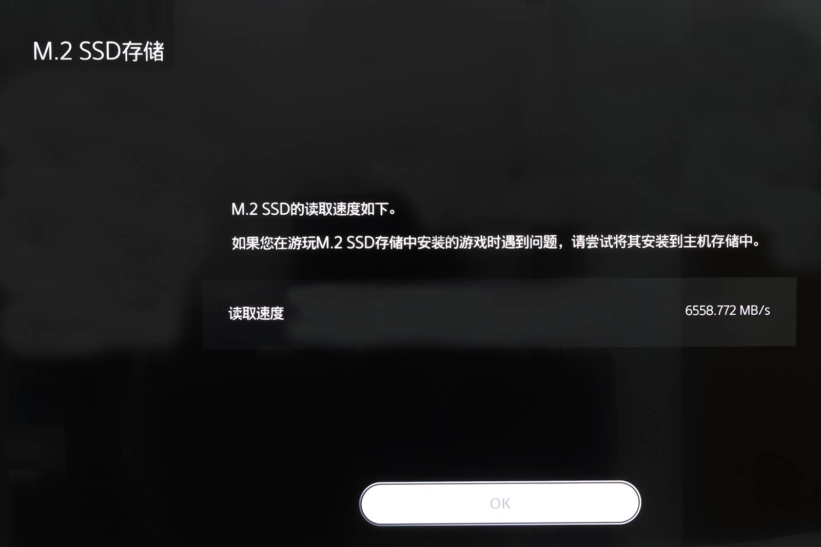 pcie3.04.0固态硬盘选择,pcie4.0ssd固态硬盘测评