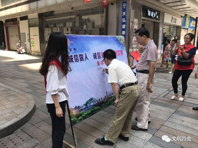 诚信工作先进单位称号,诚信单位评选材料