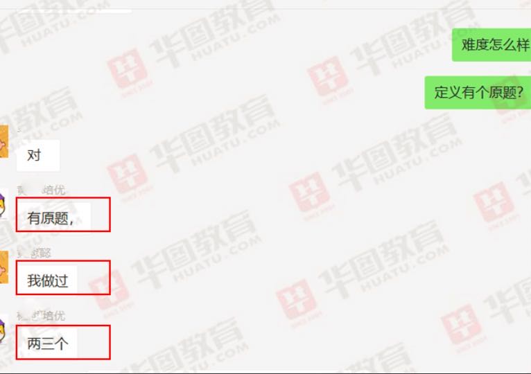 公务员考试的行测知识该怎么准备,2021公务员考试行测常识备考