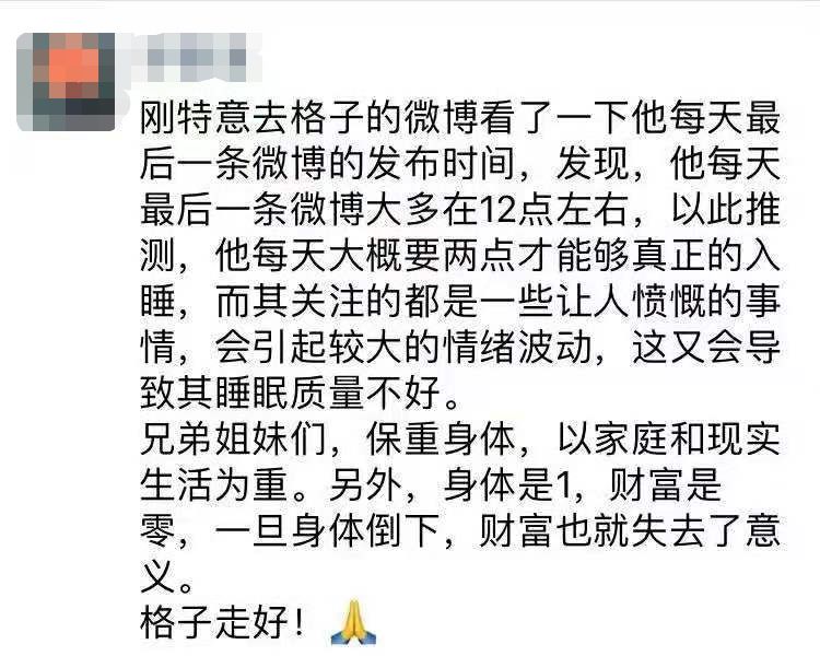 首届新概念获奖者、作家刘嘉俊离世,20天前他还在谈人生、写作……