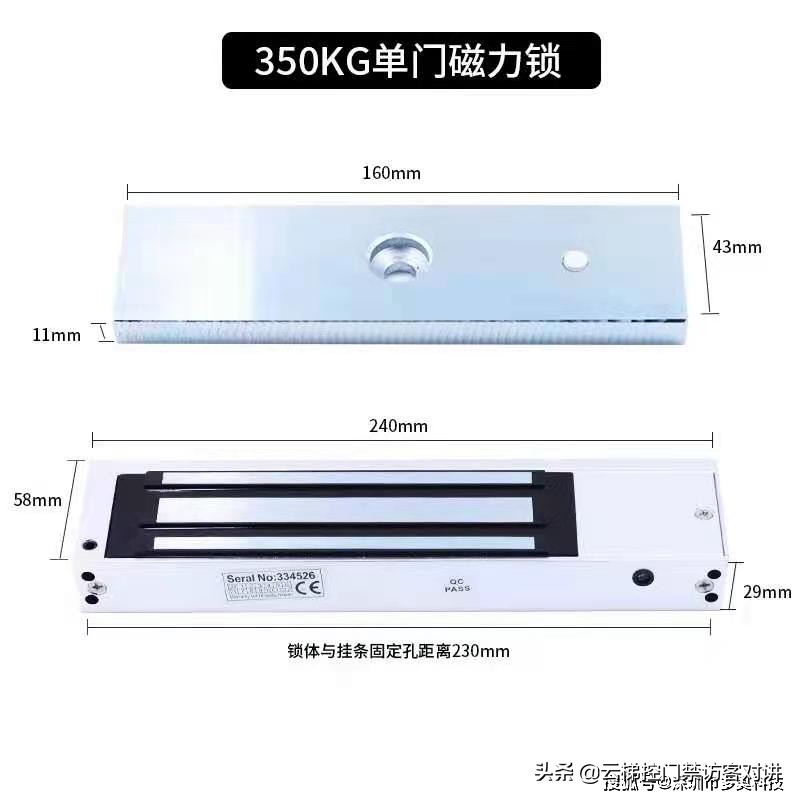 门禁的磁力锁怎么正确的安装,安装门禁系统如何选单门磁力锁