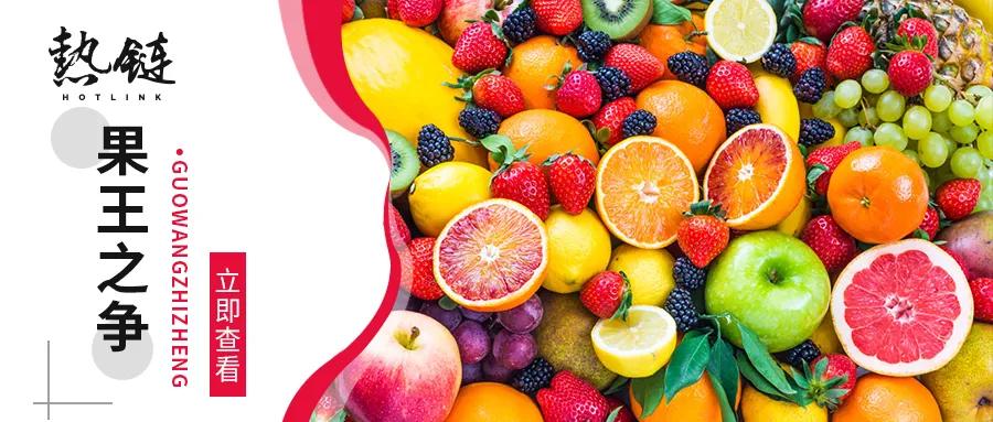 鲜丰水果23年营收,鲜丰水果先锋