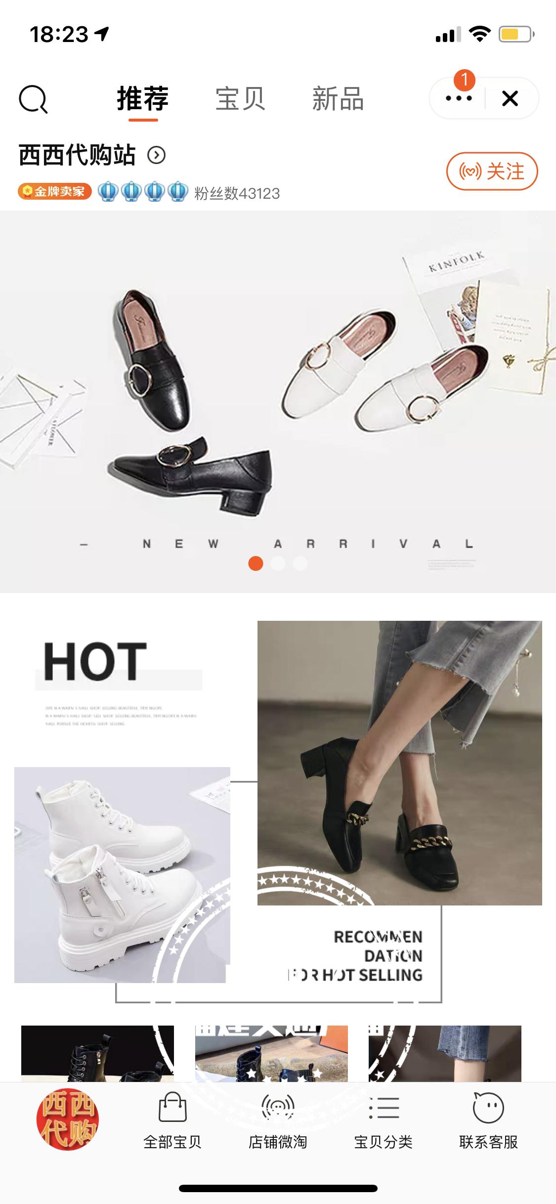 商家出售三无产品平台不管怎么办,商家售三无产品平台有责任吗