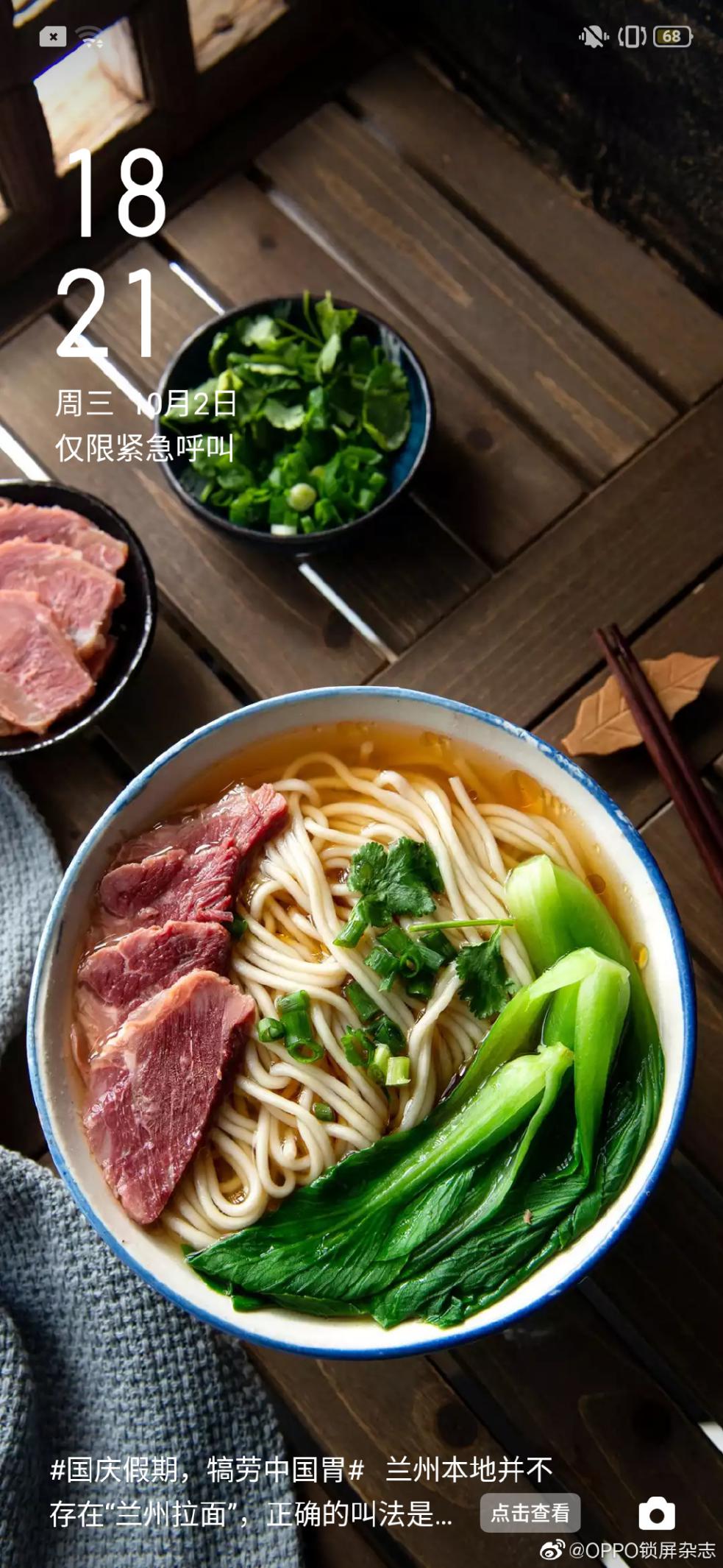 coloros锁屏通知时亮屏oppo,coloros12锁屏壁纸开启