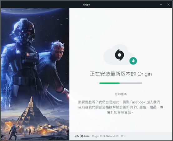 originos4玩机技巧,怎么能让origin下得更快一些