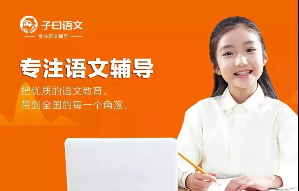 豆神大语文选课,爱选课