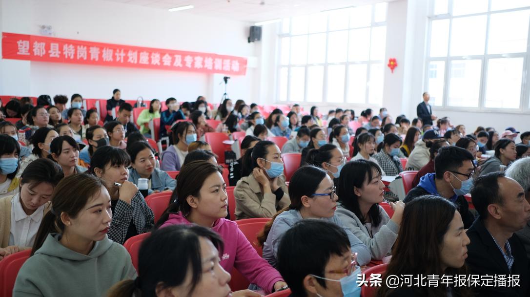 课程+走访|“青椒计划”走进保定望都，ta缘何如此贴心？