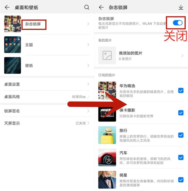 华为手机用久了卡顿解决方法,华为mate30pro鸿蒙卡顿解决方法