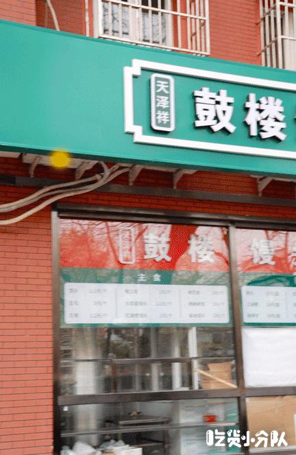 北京最火的美食一条街,北京网红美食一条街