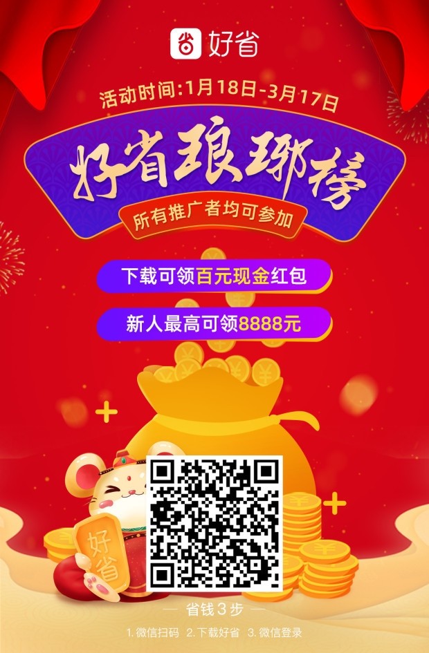 揭露在家兼职赚钱app骗局,做兼职赚钱的app有哪些可靠安全