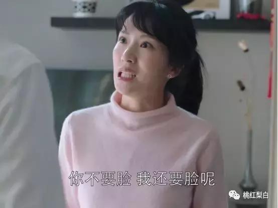 都挺好苏明玉二嫂官复原职,苏明玉二嫂服装