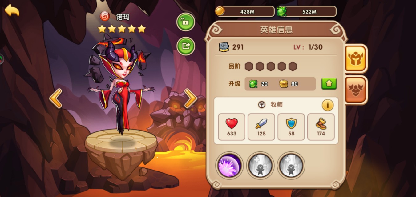 放置奇兵平民玩家怎么玩,放置奇兵幻境之塔639详细攻略