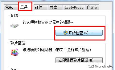 无法复制到u盘显示数据错误,无法复制文件到u盘提示路径太深