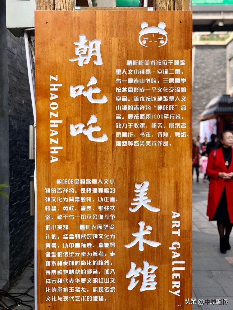 鹤壁朝歌人文小镇怎么样,鹤壁朝歌里小吃街