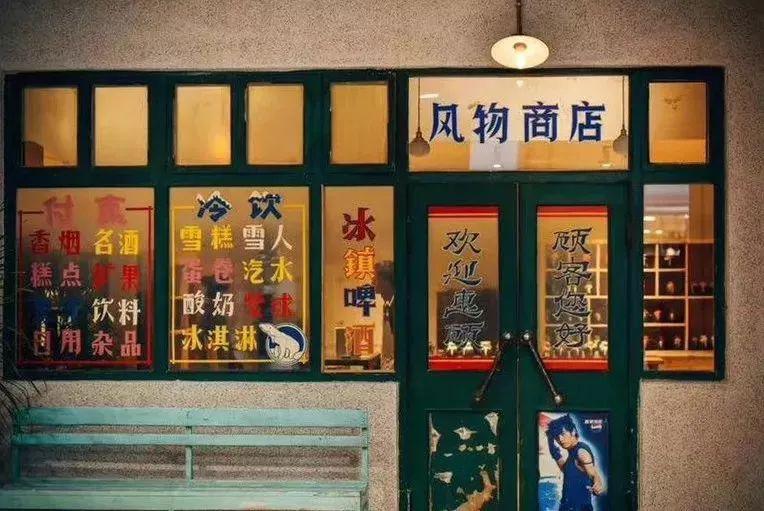 童趣亲子冬令营,周末亲子时光体验儿时快乐