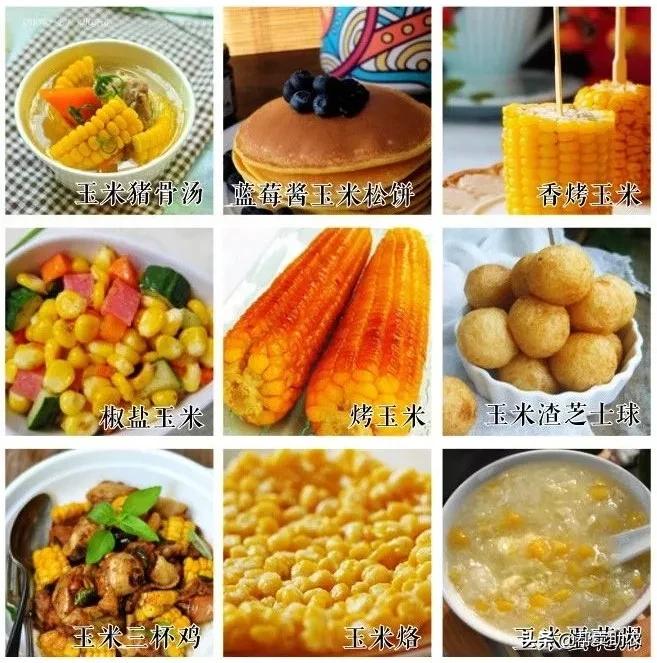 来自云南大山新鲜的橙子,新鲜爆甜水果玉米