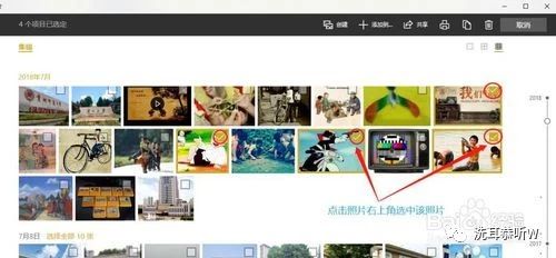 图片生成电子相册,小米相册怎么生成时光相册