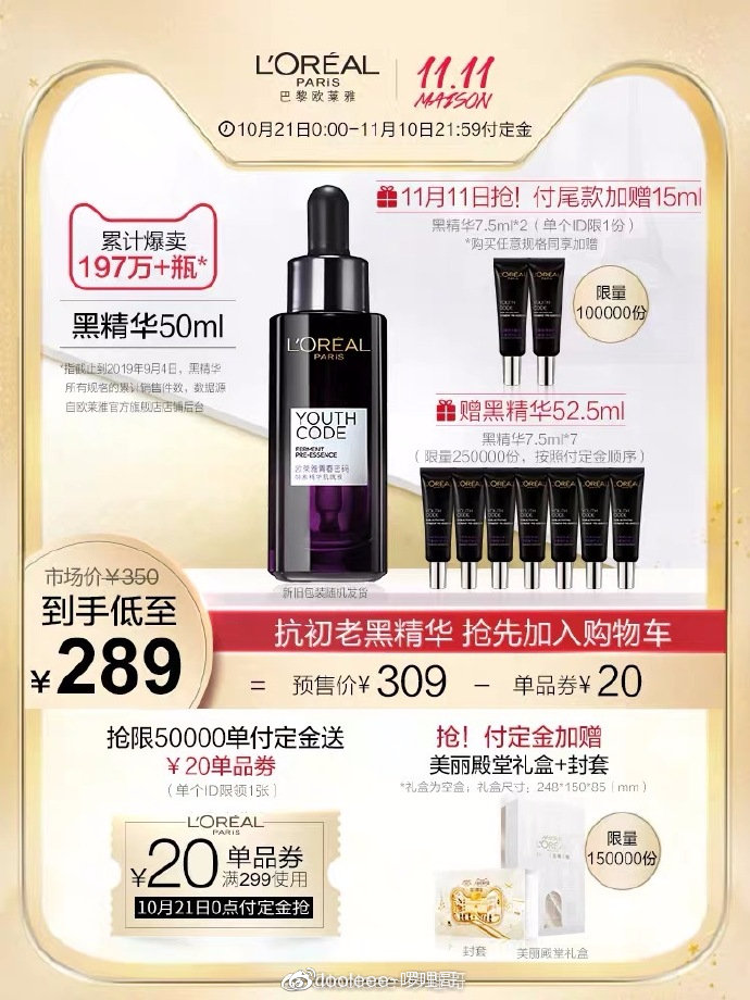 双11最值得买的100款商品清单,双11火爆开售全场商品买一送一