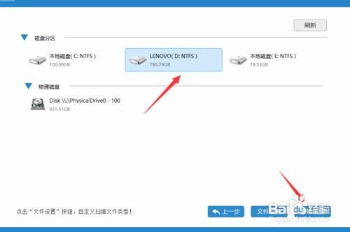 word文档闪退文件丢失怎么找回,word文档内容丢失0字节