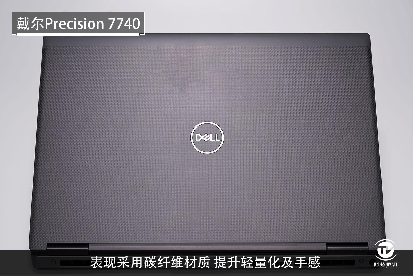 戴尔7740工作站笔记本评测,戴尔precision5570工作站测评