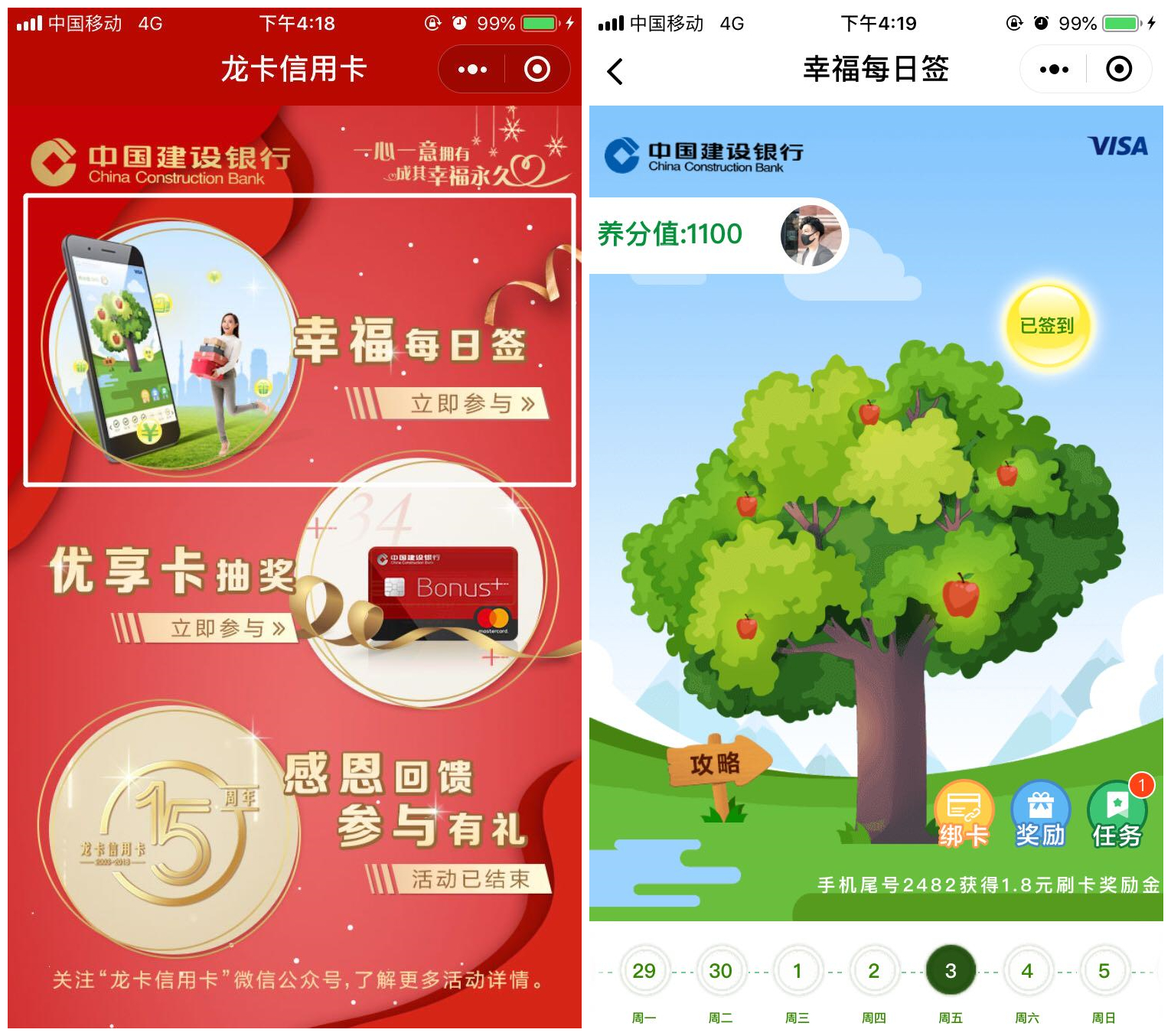 信用卡羊毛最新信息,信用卡羊毛排行榜