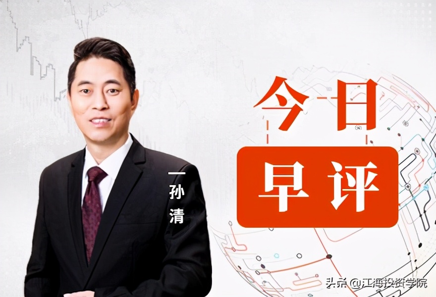 延续反弹市场乐观情绪正在升温,节后市场保持强势反弹