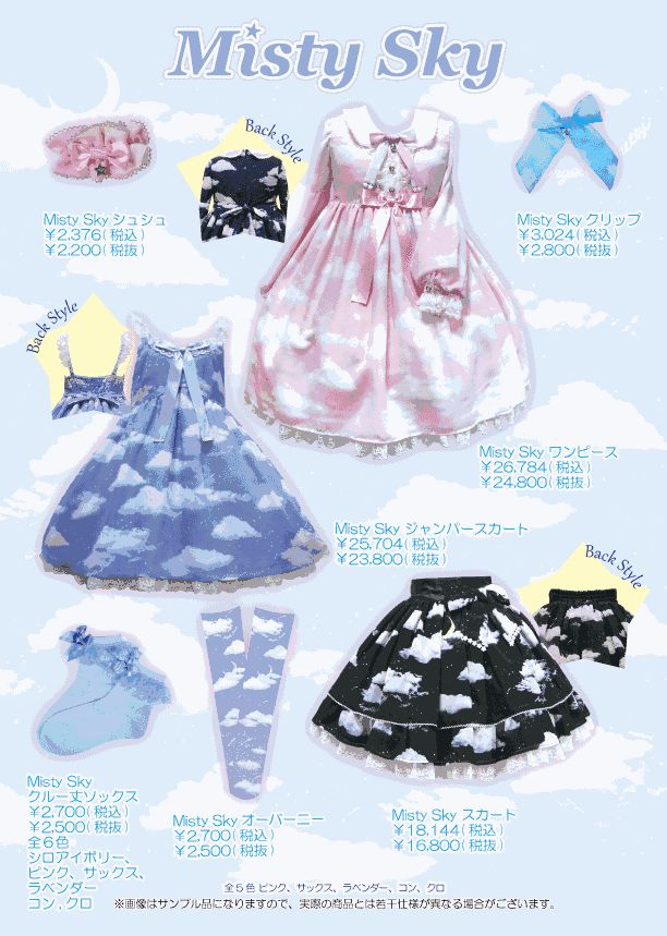 小白云lolita搭配推荐,小白云lolita推荐